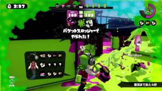 スプラトゥーン実況！ホッケふ頭のガチエリアをN-ZAP89でちょこまかと塗りながらトルネード☆なおきち広島弁ゲーム実況