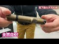 thrunite【bss v4】最強コスパのタクティカルライトレビュー【エアガン射撃にも使える！】