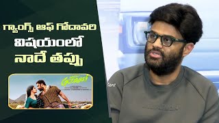 Producer Naga Vamsi About His Mistake in Gangs Of Godavari Movie | Vishwak Sen | Manastars