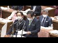 【国会中継】衆院 予算委員会②　2022年度補正予算案を質疑（2022年5月26日）