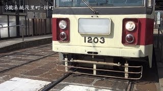 日本長崎市長崎電気軌道1200形3號系統茂里町-桜町 Nagasaki Tramway