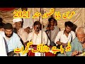 desi program|| desi music || bilu bajy wala gujrat|| uras baba qasoor mand || new 2021