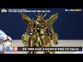 review 2.0 hgbf 1 144 스타 빌드 스트라이크 건담 프라프스키 윙 골드 버전 star build strike plavsky wing gold ver.