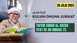 KULIAH DHUHA JUMAAT 10 MUHARRAM 1445H 28 JULAI 2023