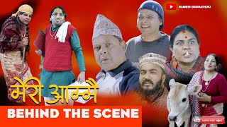 मेरी आम्मै सिरियल यसरी सूटिंग गरीन्छ || Meri Aammai behind the scenes || Ramesh Budhathoki shooting,