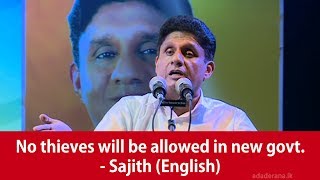 No thieves will be allowed in new govt. - Sajith (English)