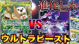 【ポケカ】進化したビーストバレット！？最新型アーゴヨンVSモクロー農園【対戦】