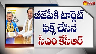 పంజాబ్‌ రైతుల పోరాట స్ఫూర్తికి సీఎం కేసీఆర్ సలాం..| CM KCR Delhi Tour | Target BJP |  Sakshi TV