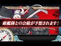 艦これ　2024年早春イベントe4 1甲