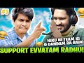 Support Evatam Radhu Em Teammate Ayya Nuvvu | Ruthless Gaming