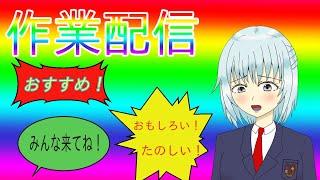 （初見さん歓迎！）20時までに皆と『何かキモイおっさん』というお題でお絵描き配信！