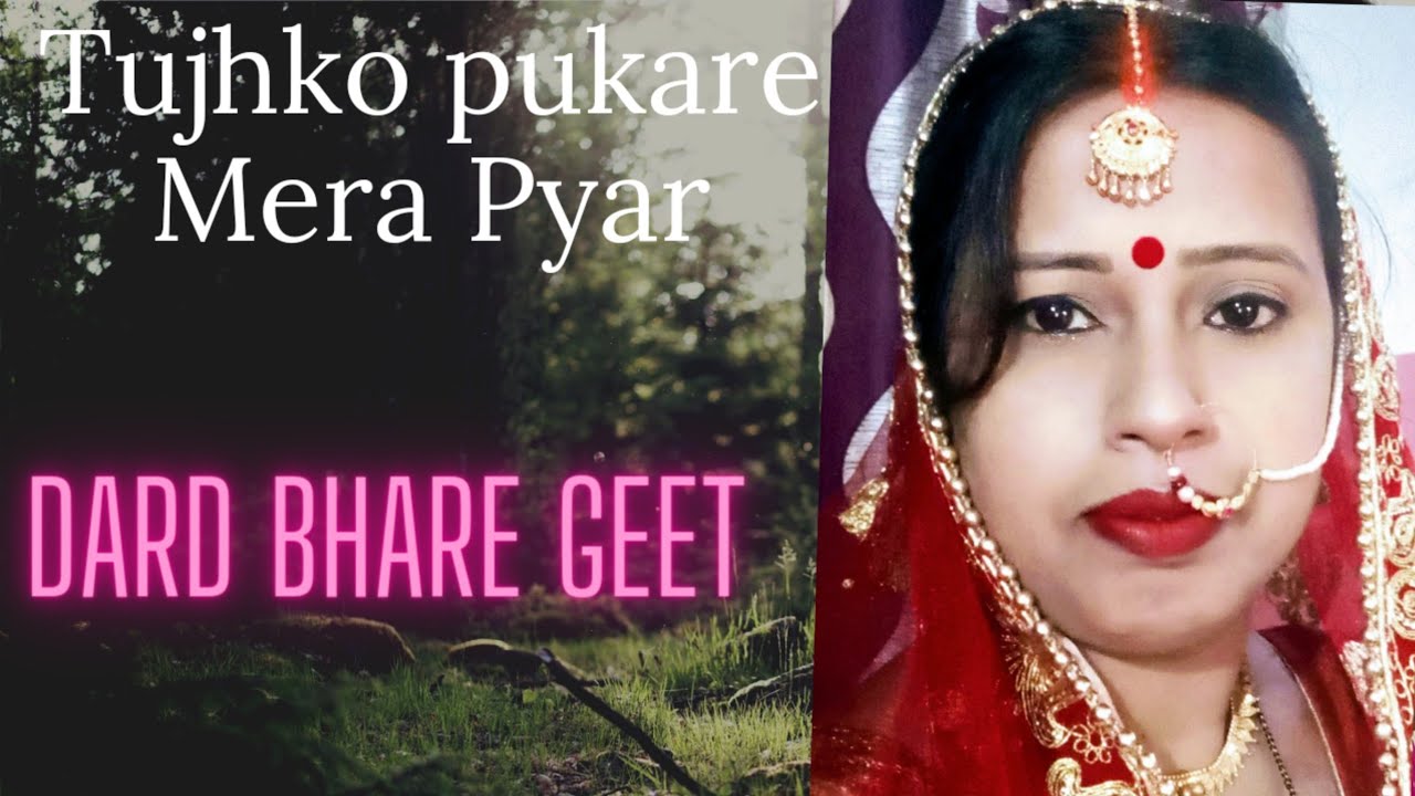 Tujhko Pukare Mera Pyar | Best Cover Song | Surili Dhun | Rafi Ke Dard ...