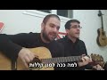 בתרגום לעברית somebody that i used to know הקלישאות