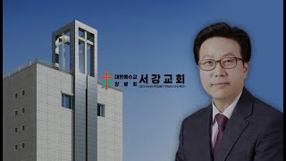 2023년 2월 5일 복있는 사람 (박영준 목사님)