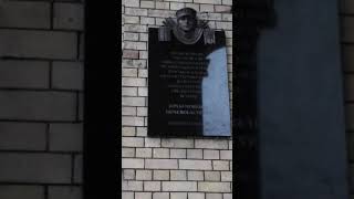 Plaque to Nazi collaborator  in EU member state