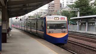 20201111@1220次[樹林発縦貫線(北段)経由基隆行](EMU700型電聯車705+706)區間車列車~樹林站進站停車!!