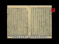 白話《黃帝內經●素問》風論篇第四十二｜原文入門白話解對照｜古傳中醫｜42篇｜全24卷81篇