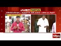 🔴live தமிழக சட்டப்பேரவை கூட்டத்தொடர் 2023 24 tamilnadu assembly sathiyam tv