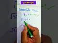 Square Root Trick || Math Trick #shorts #ytshorts #squareroottricks 😀😁