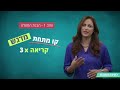 בגרות בלשון לכיתה י יא כתיבה ממזגת – לשון לתיכון