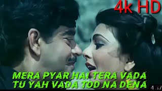Mera Pyar Hai Tera Vada - Kimi Katkar | Kavita Krishnamurthy | Hum Se Na Takrana |Eagle Jhankar song