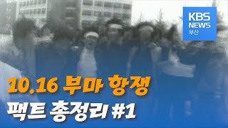 순식간에 무너진 흙더미…예고된 산사태?