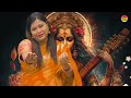 जय वरदायिनी saraswati puja song sarswati puja song 2025 sarswati vandana