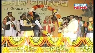 PM Narendra Modi Arrives At Khurda