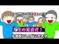 【傑作集】ガチで共感するあるあるwww【ベスト100選】part 8