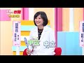 【醫師好辣】夫妻對決老婆沒在怕 老公秒變縮頭烏龜？！0104 週一至週四 晚間10點 東森綜合32頻道