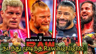 நடந்து முடிந்த Raw highlights #wwe #wrestlemania #bloodline #leo #love #indian #trendingvideo