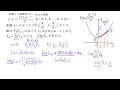 827　2011大阪教育大　曲線の長さの定義から【数検1級 準1級 大学数学 中高校数学 数学教育】rectifiable curve jmo imo math olympiad problems