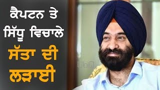 Navjot Sidhu ਅਤੇ ਕੈਪਟਨ ਨੂੰ ਸਿਰਸਾ ਨੇ ਦੱਸਿਆ ਸੱਤਾ ਦੇ ਲਾਲਚੀ | TV Punjab