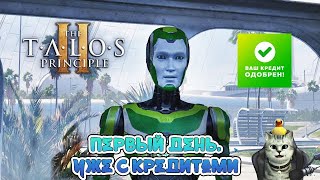 Долгожданное прохождение The Talos Principle 2 #1