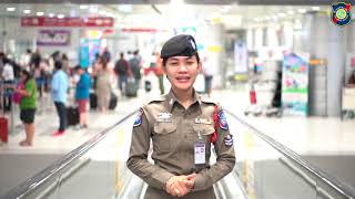 ตำรวจท่องเที่ยว ท่าอากาศยานสุวรรณภูมิ Suvarnabhumi Airport Tourist Police