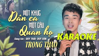 MỘT KHÚC DÂN CA MỘT CÂU QUAN HỌ KARAOKE TRỌNG THAO BOLERRO