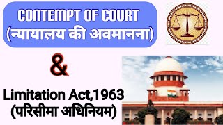 Contempt of Court ( न्यायालय की अवमानना ) and Limitation Act,1963 | परिसीमा अधिनियम