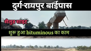 Durg Raipur bypass ! selud site ! construction of a bituminous layer