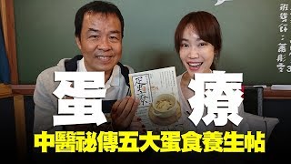 飛碟聯播網《生活同樂會》蕭彤雯主持 2019.09.30-2