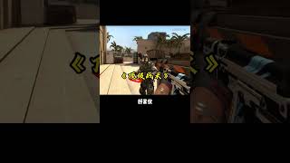 好家夥 哥幾個你們擱這玩《海島奇兵》呢#射擊遊戲 #csgo #整活