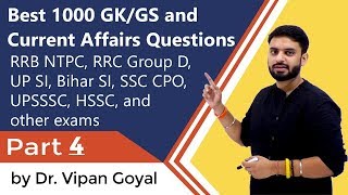 Best 1000 GK/GS Current Affairs Questions 2019 part 4 I RRB NTPC, UPSI by Dr Vipan Goyal I Study IQ