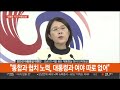 현장연결 대통령실 민주당 출퇴근 공세 에 입장 표명 연합뉴스tv yonhapnewstv