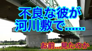 [女性向けボイス]ヤンキーと仲良くなりたい！[シチュエーションボイス][バイノーラル]