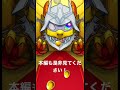 モンスト神引き！ ガンダム モンスト モンストガンダム ガチャ