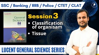 Classification of Organisam / Tissue | Lucent GK Biology | SSC General Science