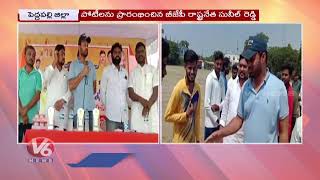 BJP Leader Chandrupatla Sunil Reddy Launches Constituency Level Cricket Tournament | Mancherial | V6