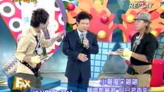 完全娛樂 訪問費玉清(2003年)