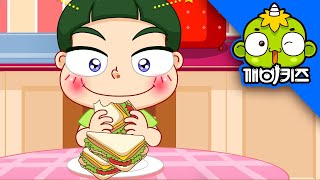 전자레인지 안전 팁: 살아남기를 위한 생존 게임 (Microwave Safety Tips: Survival Game) 깨비키즈 KEBIKIDS