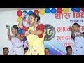 तोर माथे के बिन्दिय || २८औ स्थापना दिवसको || Program 2023 Tharu Bidhyarthi Samaj Sunsari