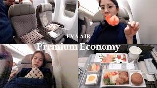 Solo Flight to Houston | 開箱長榮豪經艙✈️✨